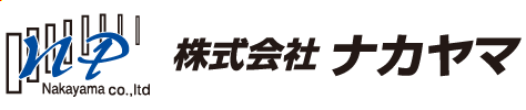 株式会社ナカヤマ