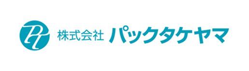 株式会社パックタケヤマ