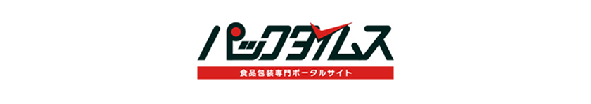 パックタイムス