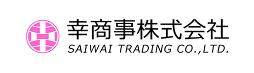 幸商事株式会社