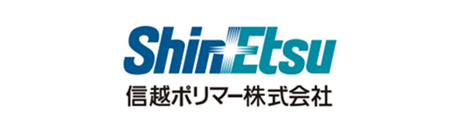 信越ポリマー株式会社