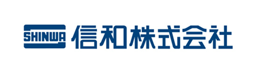 信和株式会社