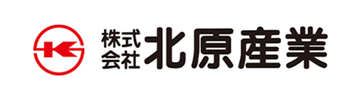 株式会社北原産業