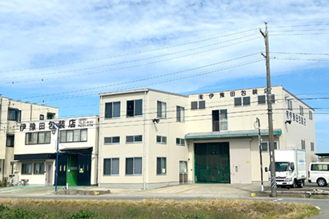 有限会社伊豫田包装店