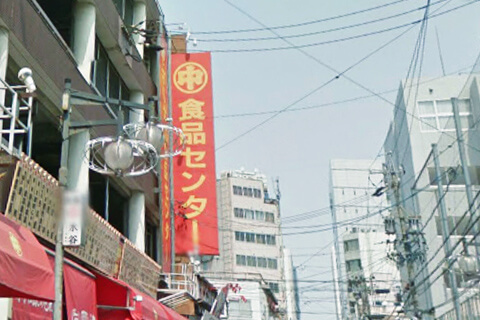 中央市場店