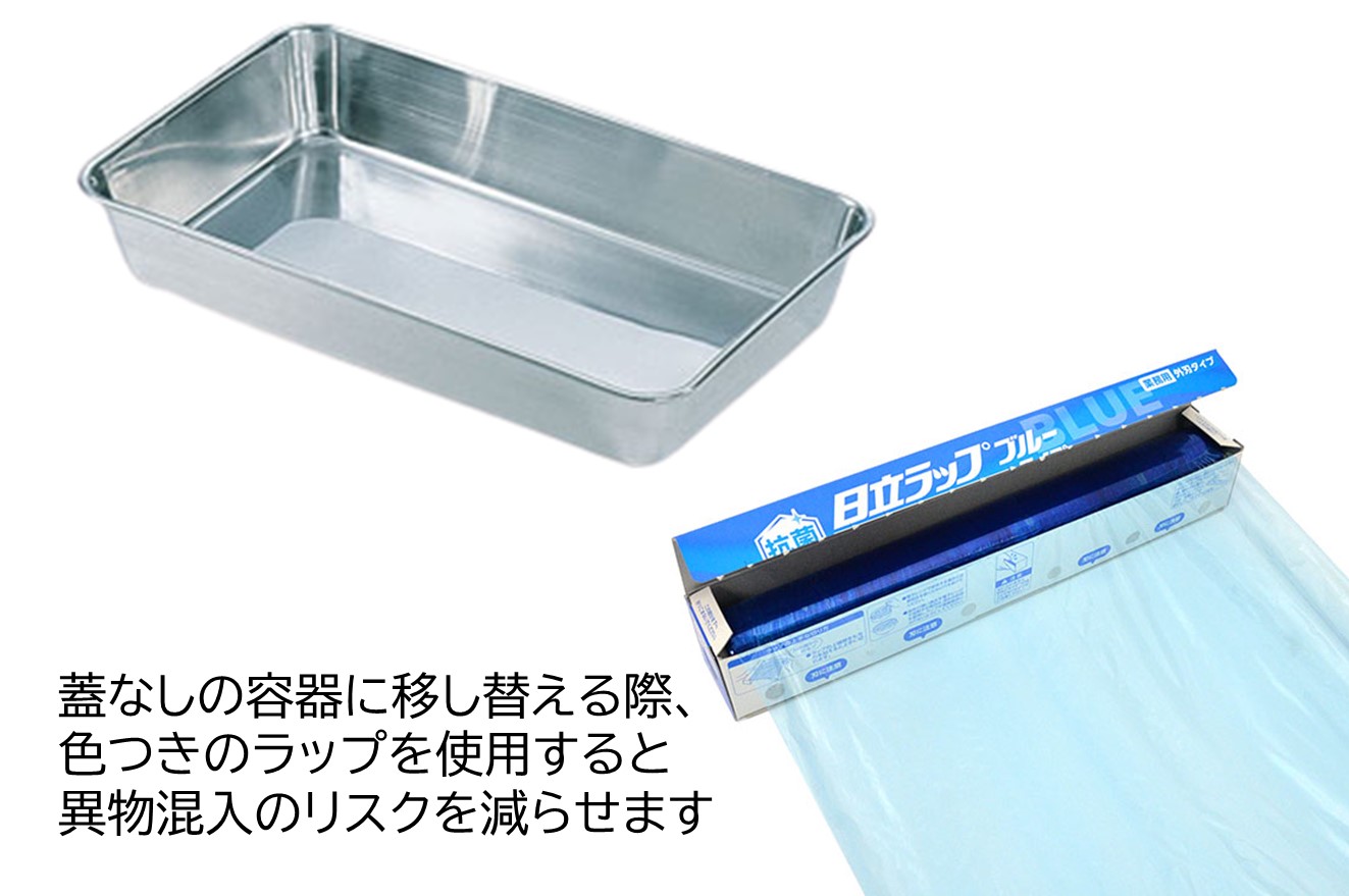 バット