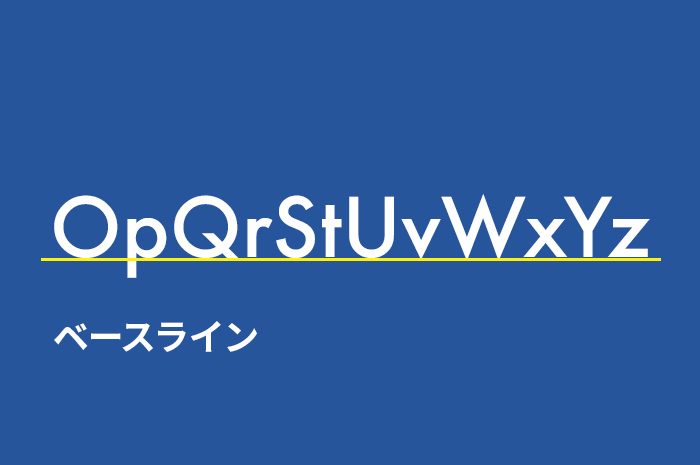 ベースライン 用語集 株式会社折兼