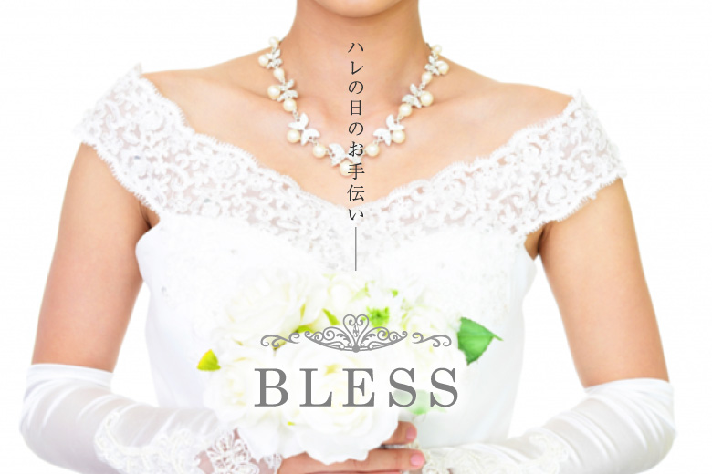 シンメトリー 用語集 株式会社折兼