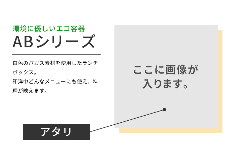 アタリ 用語集 株式会社折兼