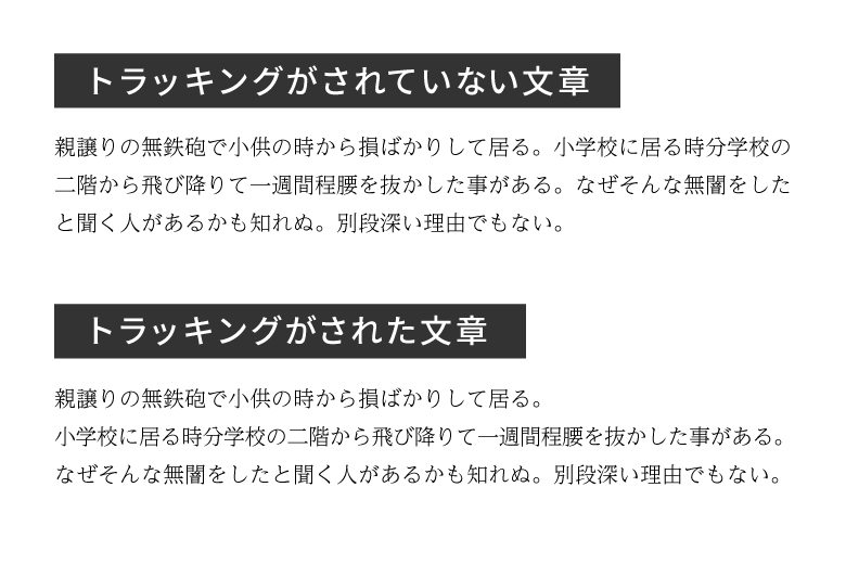 物流トラッキングとは何ですか?