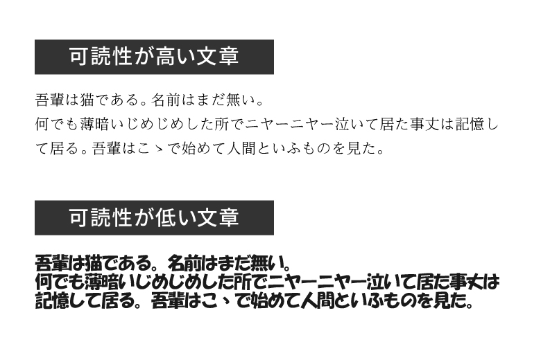 可読性 用語集 株式会社折兼 可読性 用語集 株式会社折兼
