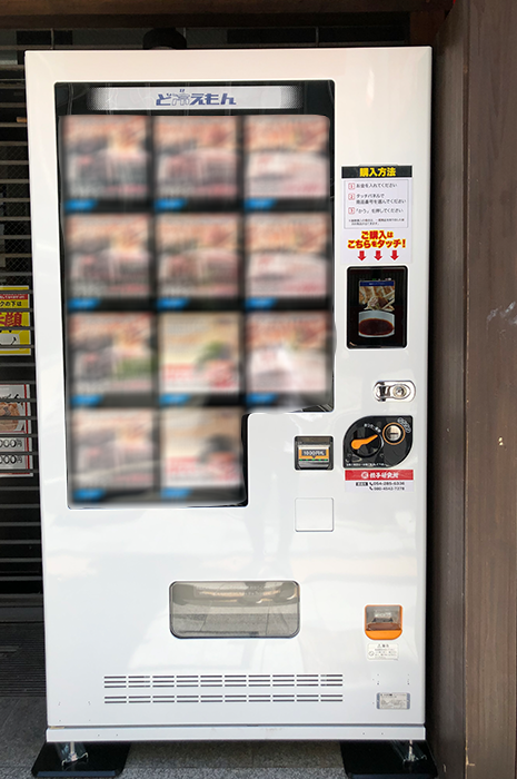 冷凍自動販売機「ど冷えもん」とは？フードロス削減と省人化に効果的な 