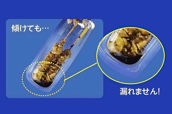 汁モレ