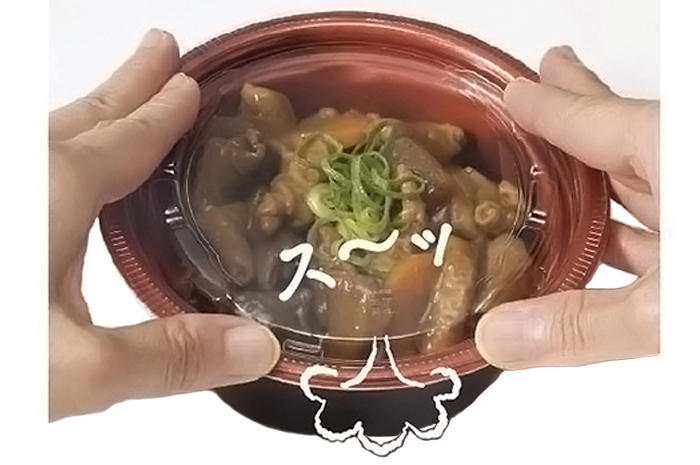 エア抜き