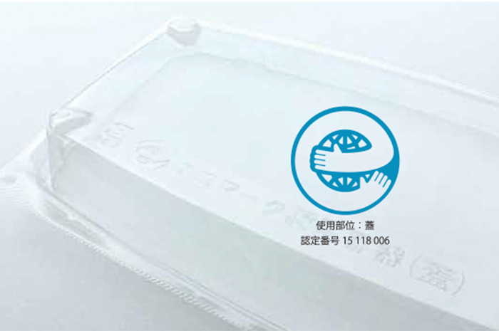 蓋