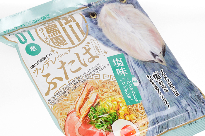 花鳥園の鳥のイラストでインパクト間違いなし デザイン事例 株式会社折兼