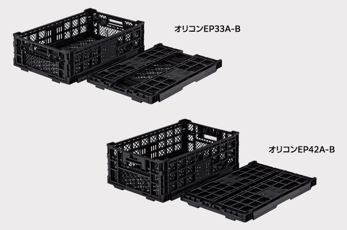 オリコンEP42A-B　外寸600×400×H220mm