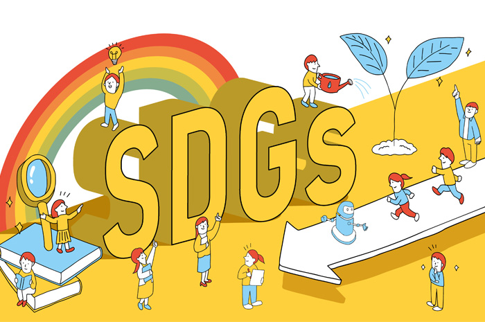 【小学校高学年向け】SDGsって何だろう？(後編)