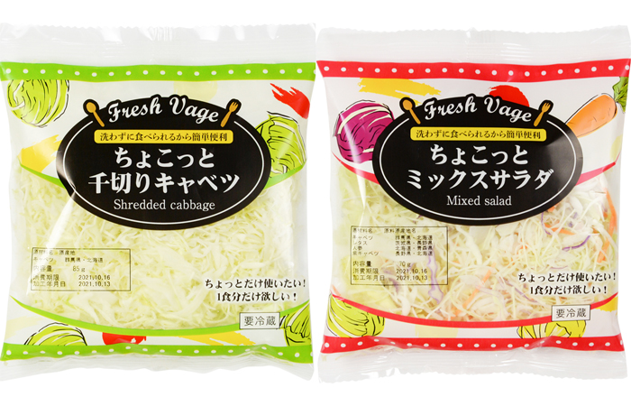 ポップなイラストで健康とおいしさを表現 デザイン事例 株式会社折兼 ポップなイラストで健康とおいしさを表現 デザイン事例 株式会社折兼