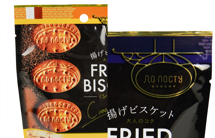 ビスケット パリ風イメージのシックなデザイン デザイン事例 株式会社折兼