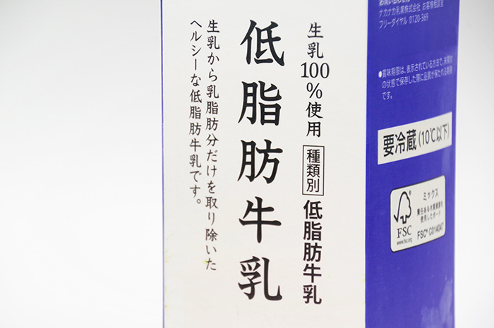 牛乳・乳飲料のパッケージ