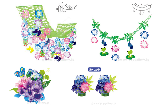 紫陽花