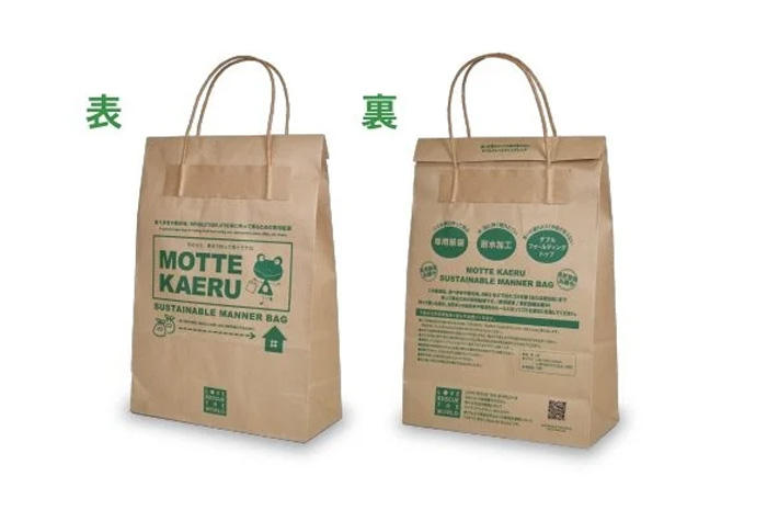 MOTTE KAERU – SUSTAINABLE MANNER BAG