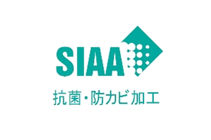 抗菌・防カビSIAA マーク