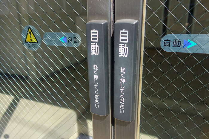 自動ドアの押しボタン部分イメージ