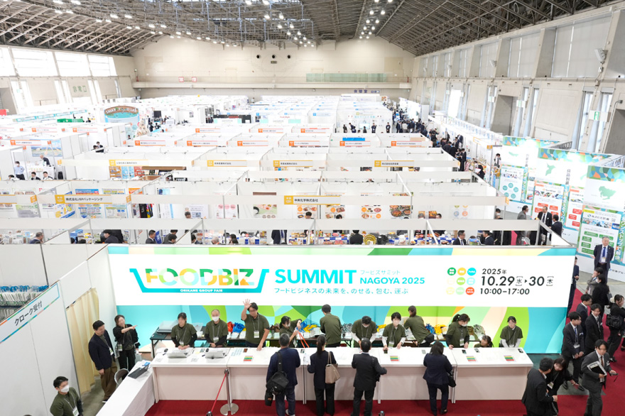 吹上ホールで開催されたフービズサミット2025の様子。手前に受付、奥には展示ブースが並んでいる。